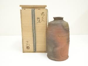 備前焼　中村六郎造　花入（共箱）
